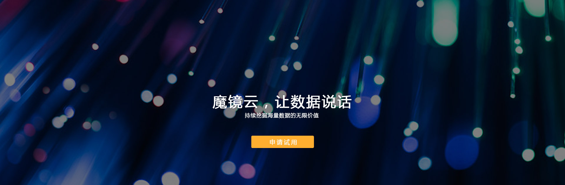山東綠園節水灌溉設備有限公司